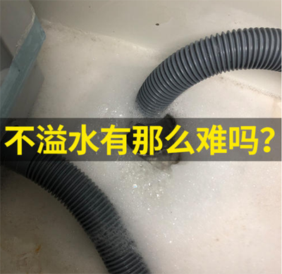 裝修前必看，衛(wèi)生間返水防臭地漏篇